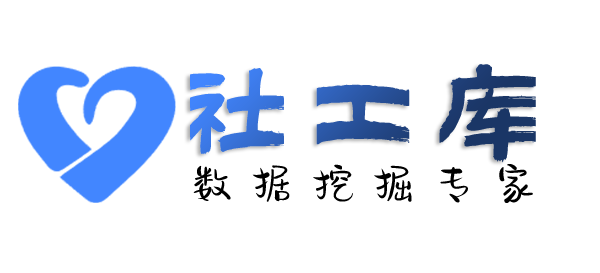 数据分享查另一半是否出轨